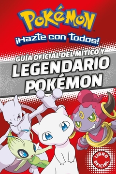 Pokemon. ¡Hazte con todos!