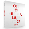 BTS - Mini Album Vol.1 [O!RUL8.2?]