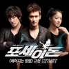 KBS Drama [Poseidon] O.S.T Album - comprar online