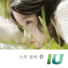 IU - Single Album Vol.1 [Twenty Years of Spring] - comprar online