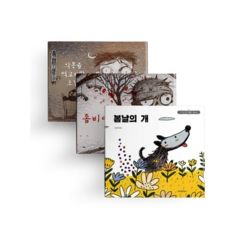 tvN Drama [It's Okay To Not Be Okay] Livros Especiais - comprar online