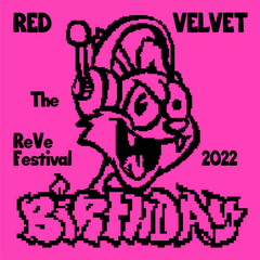 Red Velvet - Mini Album [The ReVe Festival 2022 - Birthday] (Photobook Version)