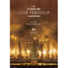BTS - BTS WORLD TOUR [LOVE YOURSELF] ~ Japan Edition ~ Blu-Ray (Regular Edition)