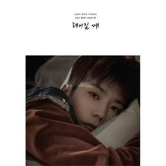 Wooyoung - Mini Album Vol.2 [Break Up]