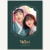 KBS2 Drama [The Tale of Nokdu] O.S.T Album (2 CDs)