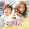 KBS Drama [Love Rain] O.S.T Album