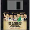 tvN Drama [Reply 1994] O.S.T Album Special Version CD+DVD