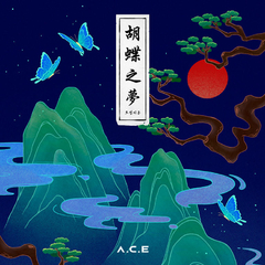 [PROJETO MAKESTAR] A.C.E - Mini Album Vol.4 [HJZM : The Butterfly Phantasy] Video Call Event