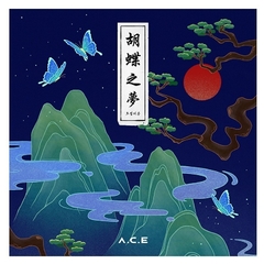 A.C.E - Mini Album Vol.4 [HJZM : The Butterfly Phantasy]