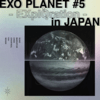 EXO - EXO Planet #5 [- EXplOration -] in Japan DVD (Limited Edition)