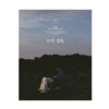 B.I - 2022 SEASON'S GREETINGS [RECORD OF B] (DIARY Version) - comprar online