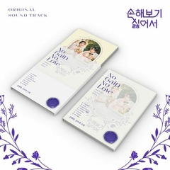 tvN Drama [No Gain No Love] O.S.T Album