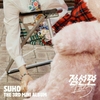 SUHO - Mini Album Vol.3 [점선면 Point Line Plane (1 to 3)] (? Version)