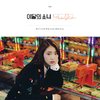 LOONA - Single Album [YeoJin]