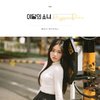 LOONA - Single Album [HyunJin]