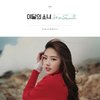 LOONA - Single Album [HaSeul]