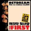 NCT DREAM - Single Album Vol.1 [The First]