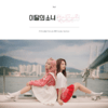 LOONA - Single Album [HaSeul&ViVi]