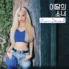 LOONA - Single Album [JinSoul]