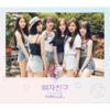 GFRIEND - Mini Album Vol.5 [PARALLEL]