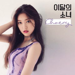 LOONA - Single Album [Choerry]