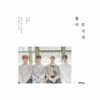 N.Flying - Mini Album Vol.5 [Spring Memorize]