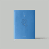 IU - Mini Album Vol.5 [Love poem]