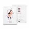tvN Drama [When My Love Blooms] O.S.T Album