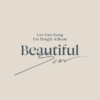 Lee Eun Sang - Single Album Vol.1 [Beautiful Scar]