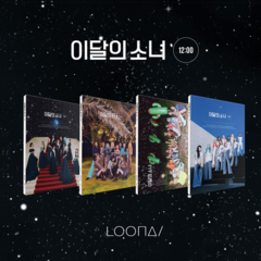 LOONA - Mini Album Vol.3 [12:00]
