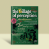 Billlie - Mini Album Vol.1 [the Billage of perception : chapter one]