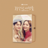 JTBC Drama [Forecasting Love and Weather] O.S.T Album (2 CDs)