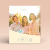 JTBC Drama [Thirty-Nine] O.S.T Album