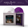 tvN Drama [Crash Landing on You] 2 LPs (Limited Edition)