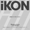 iKON - Mini Album Vol.4 [FLASHBACK] (DIGIPACK Version)