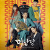 KBS Drama [Cafe Minamdang] O.S.T Album - comprar online
