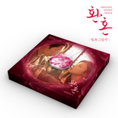 tvN Drama [Alchemy of Souls : Light and Shadow] O.S.T Album