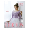 IZ*ONE - D-icon Magazine Vol.11 [Shall we dance?]