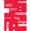 NCT 127 - 1st Tour [NEO CITY: JAPAN - The Origin] DVD (Limited Edition)