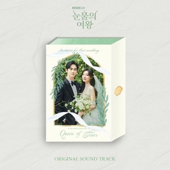 tvN Drama [Queen of Tears] O.S.T Album (2 CDs)