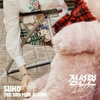 SUHO - Mini Album Vol.3 [점선면 Point Line Plane (1 to 3)] (Tape Version)