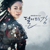 KBS2 Drama [River Where The Moon Rises] O.S.T Album
