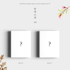 KYUHYUN - Mini Album Vol.4 [Love Story (4 Season Project 季)]
