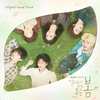 KBS Drama [At a Distance, Spring Is Green] O.S.T Album
