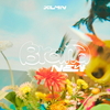 XIUMIN - Mini Album Vol.1 [Brand New] (Digipack Version) na internet