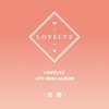 LOVELYZ - Mini Album Vol.4 [Healing]
