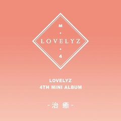 LOVELYZ - Mini Album Vol.4 [Healing]