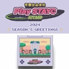 STAYC - 2024 SEASON’S GREETINGS