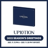 UP10TION - 2022 SEASON'S GREETINGS