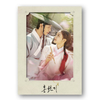 SBS Drama [LOVERS OF THE RED SKY] O.S.T Album USB